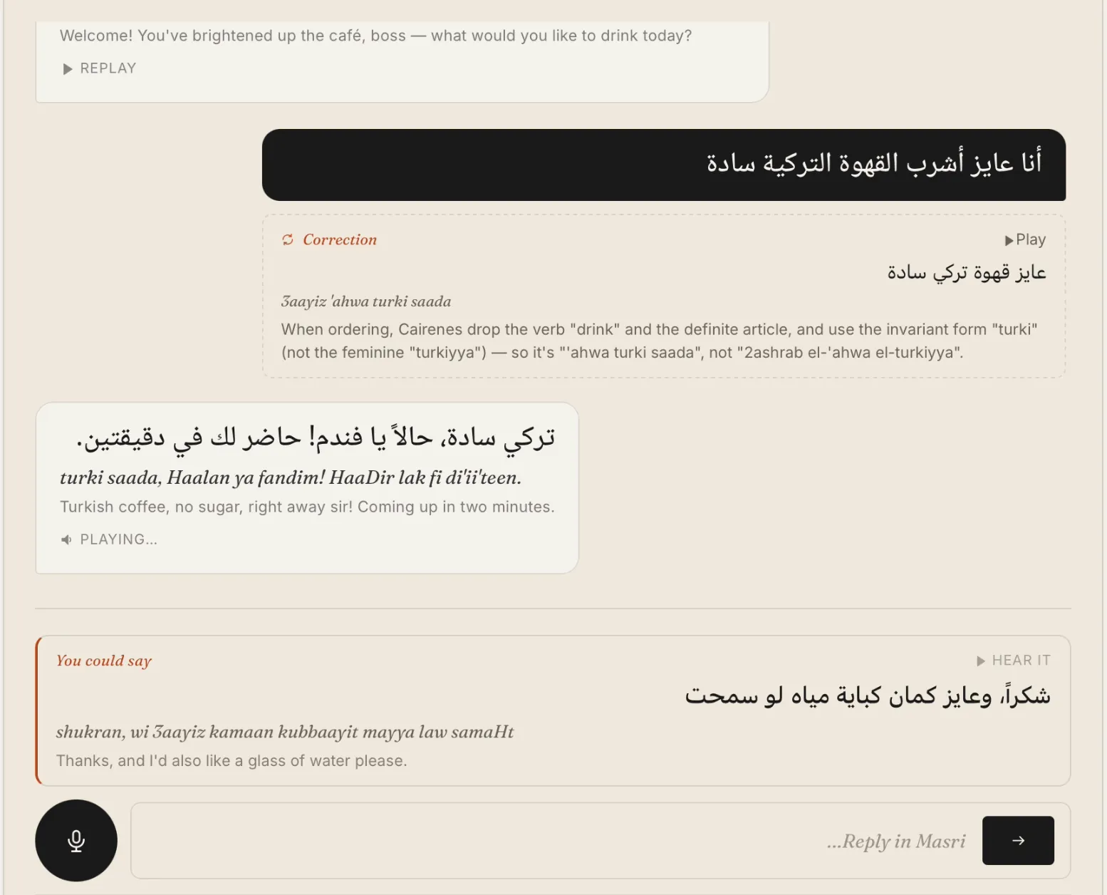 Kalim app conversation screen with real-time Arabic correction